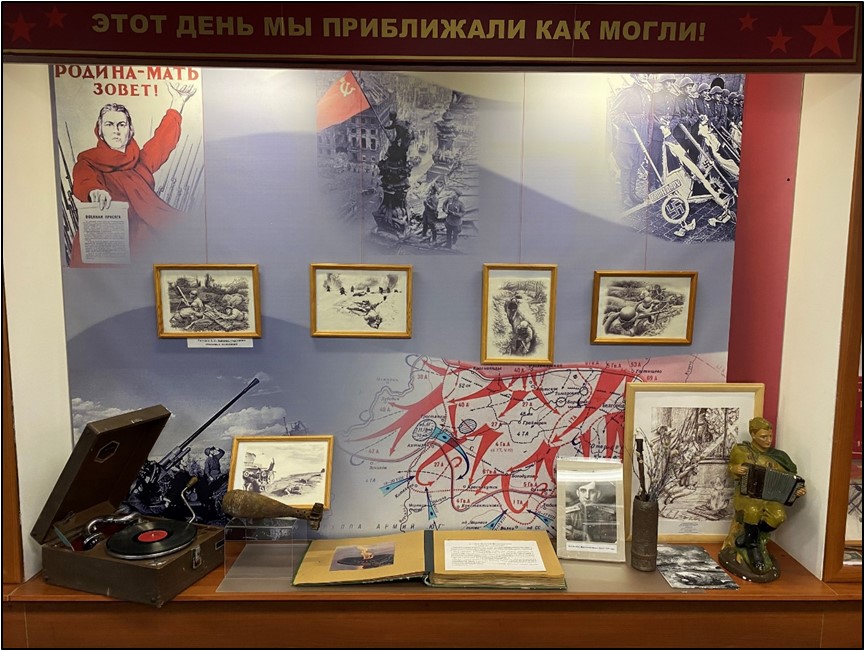 Музей школы № 62 города Кирова вошел в тройку лучших музеев Приволжского федерального округа.
