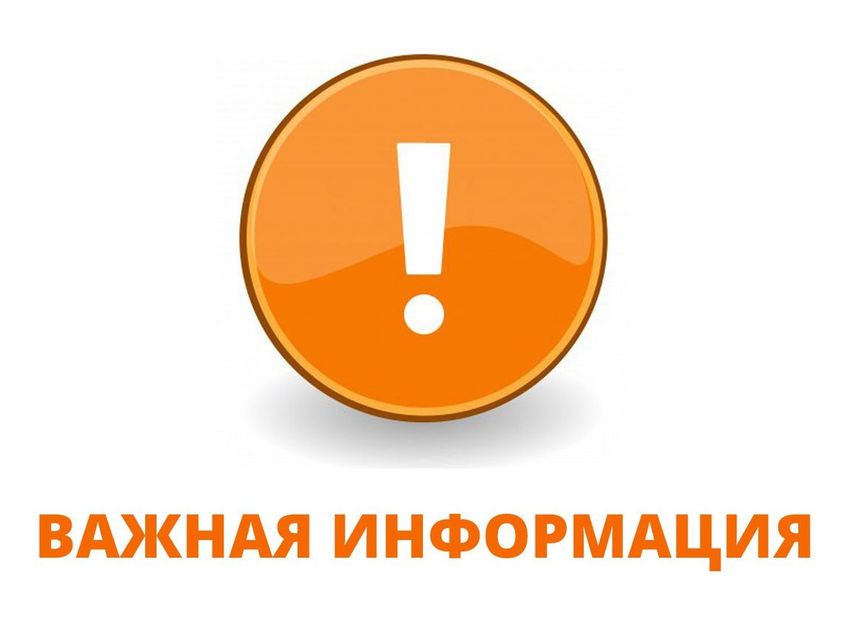 Аварийное отключение водоснабжения в п. Нагорск.