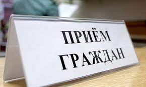 Прокуратурой района на постоянной основе организован и проводится прием граждан.