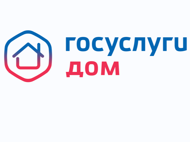 56000 жителей Кировской области решают вопросы ЖКХ через смартфон.