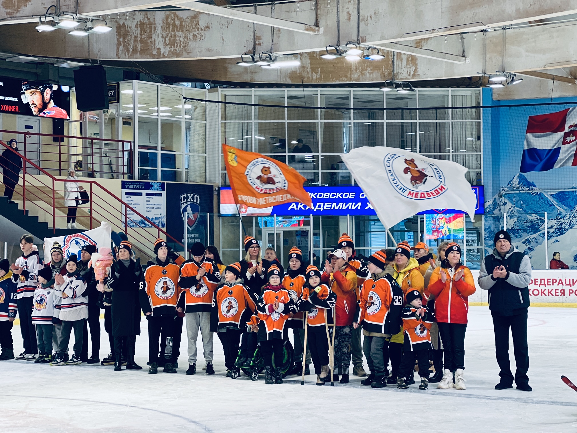 Детская следж-хоккейная команда «Медведи» приняла участие в межрегиональном турнире по адаптивному хоккею «Хоккей для всех».
