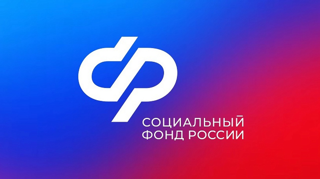 Отделение Социального фонда по Кировской области компенсирует работодателям расходы на организацию рабочих мест для людей с инвалидностью.