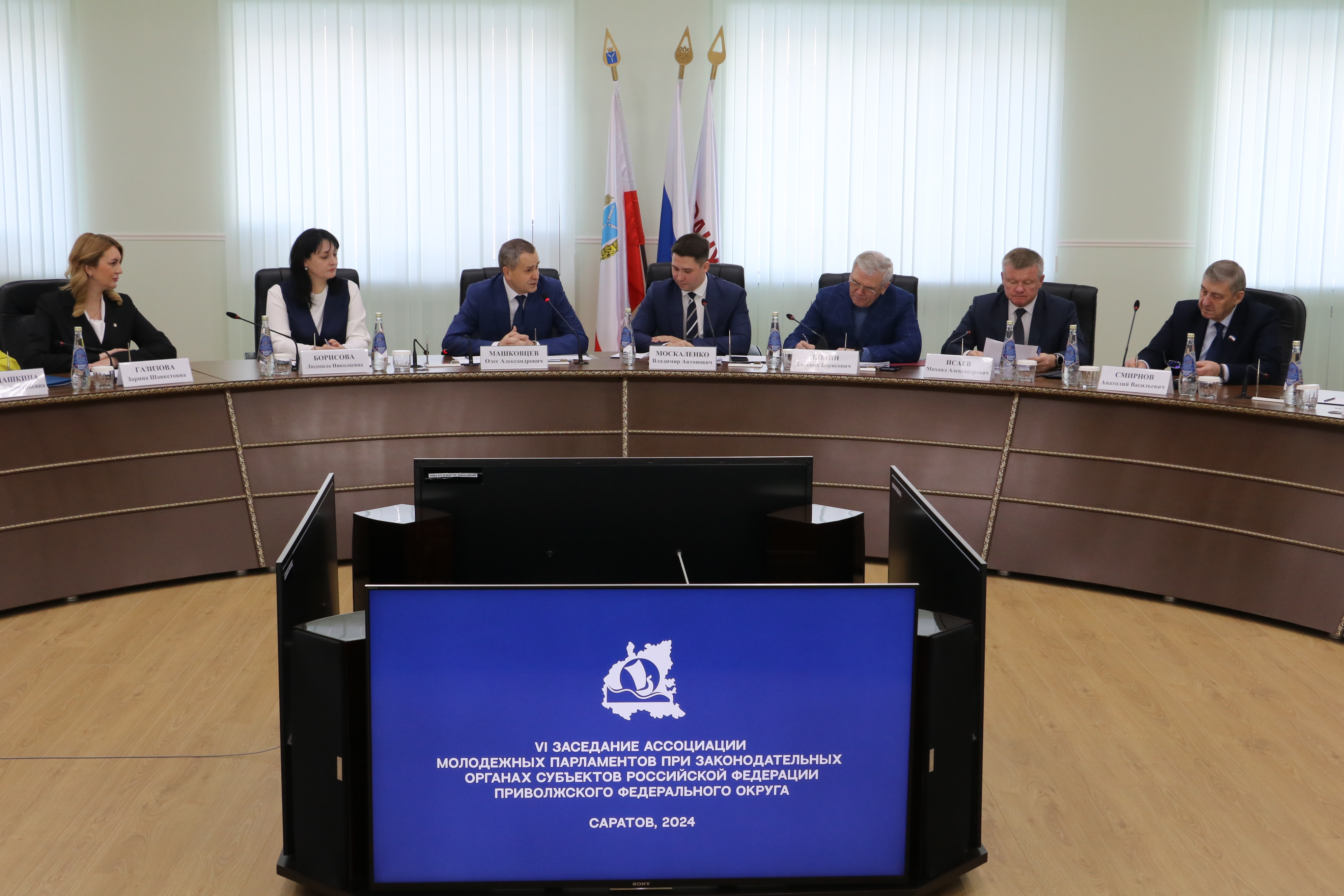 Кировская область приняла участие в заседании Ассоциации молодежных парламентов.