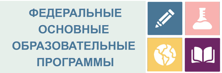 С нового учебного года в школах будут преподавать основы безопасности и защиты Родины. С нового учебного года в школах будут преподавать основы безопасности и защиты Родины.