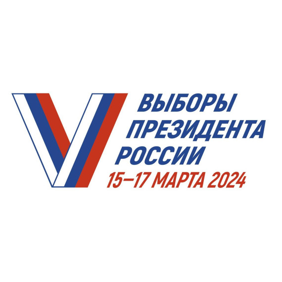 С 17 февраля по 7 марта начинает работу «Информ УИК». С 17 февраля по 7 марта начинает работу «Информ УИК».