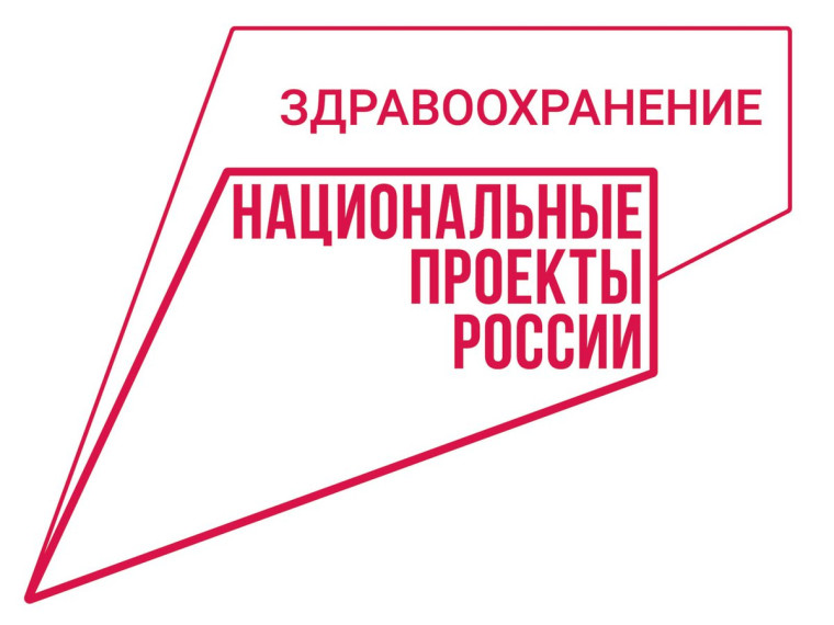 В районные больницы по нацпроекту «Здравоохранение» в 2025 году поступит более 500 единиц оборудования. В районные больницы по нацпроекту «Здравоохранение» в 2025 году поступит более 500 единиц оборудования.