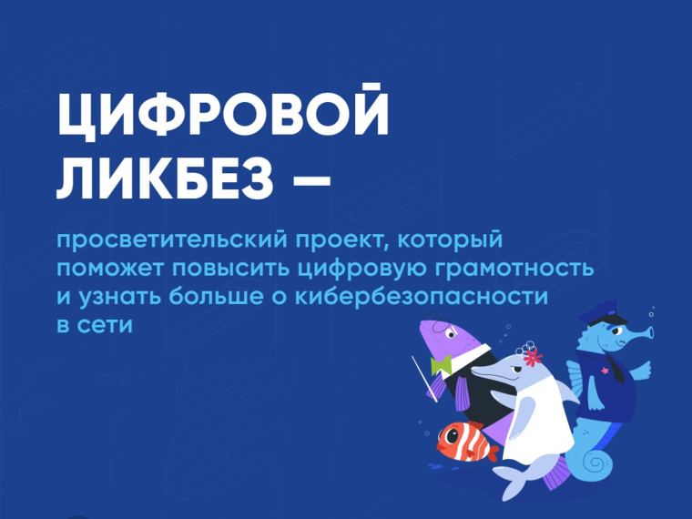 Жителей Кировской области научат пользоваться искусственным интеллектом. Жителей Кировской области научат пользоваться искусственным интеллектом.