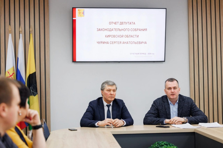 Сергей Анатольевич Чурин представил отчет о проведенной работе за 2024 год. Сергей Анатольевич Чурин представил отчет о проведенной работе за 2024 год.