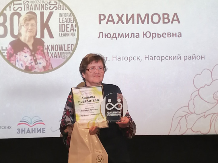 Церемония награждения регионального фестиваля-конкурса «Нужные люди 2025». Церемония награждения регионального фестиваля-конкурса «Нужные люди 2025».