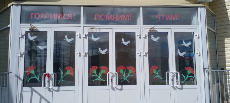 В Нагорском районе проходит акция «Окна Победы».