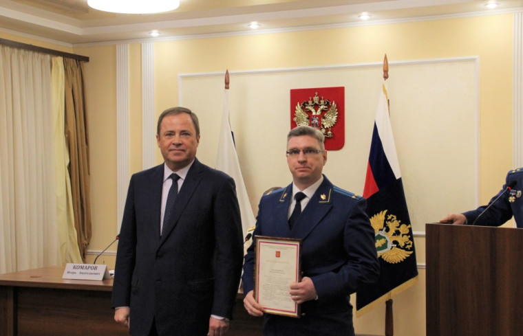 Игорь Комаров поздравил сотрудников российской прокуратуры  с профессиональным праздником.